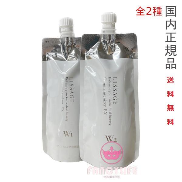 Lリサージスキンメインテナイザー EX M4 リフィル 180ml×2個セット 特別価格スキンメインテナイザーEXM4（濃厚しっとり）レフィル2