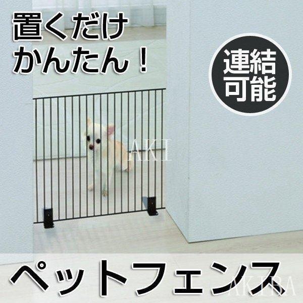 ペットフェンスペットゲートペットグッズp Spf 64ペットガードペット用柵60 40cmおしゃれ犬用品猫用品 Akia3e アキキストア 通販 Yahoo ショッピング