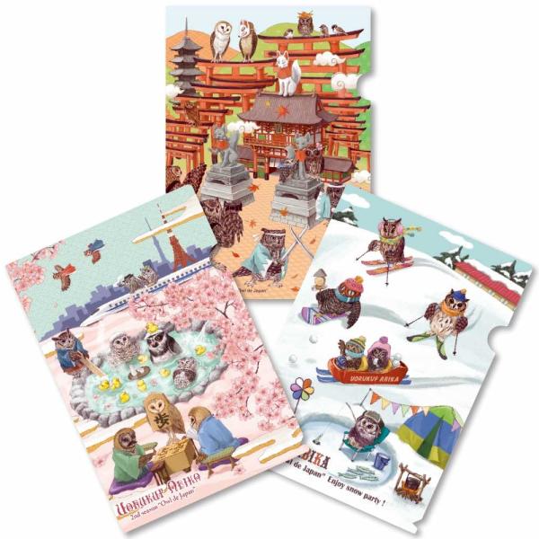クリアファイル セット 3枚 フクロウ グッズ Web限定 お得 おしゃれ 透明 イラスト 日本旅行 Dejapan Bid And Buy Japan With 0 Commission