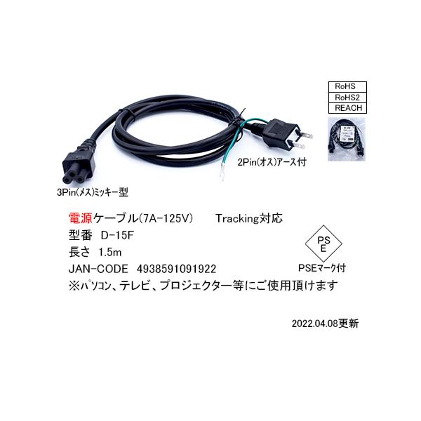 ◇在庫限り◇ オーバルマルチメディア USB丸ピン電源ケーブル 5.5x2.1mm 100cm