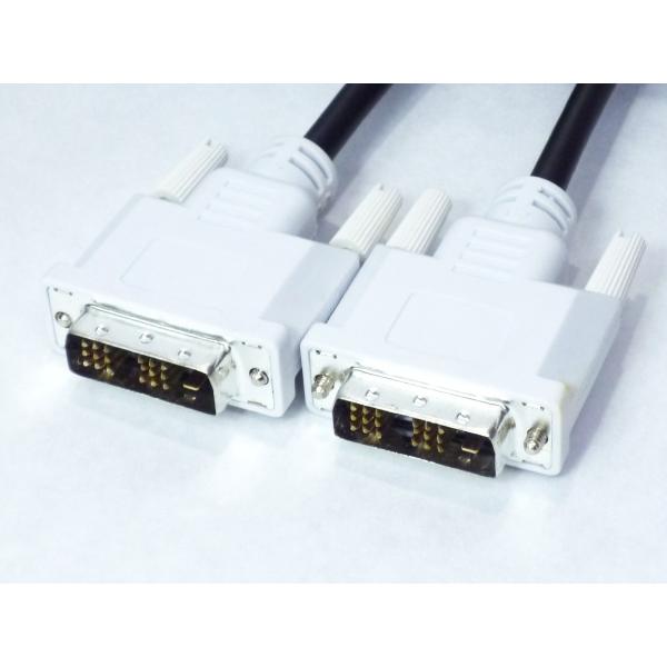 DVI-D ケーブル シングルリンク 1.5m