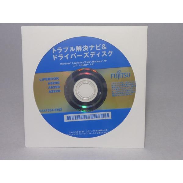 富士通 LIFEBOOK A8290シリーズ　リカバリディスクセット