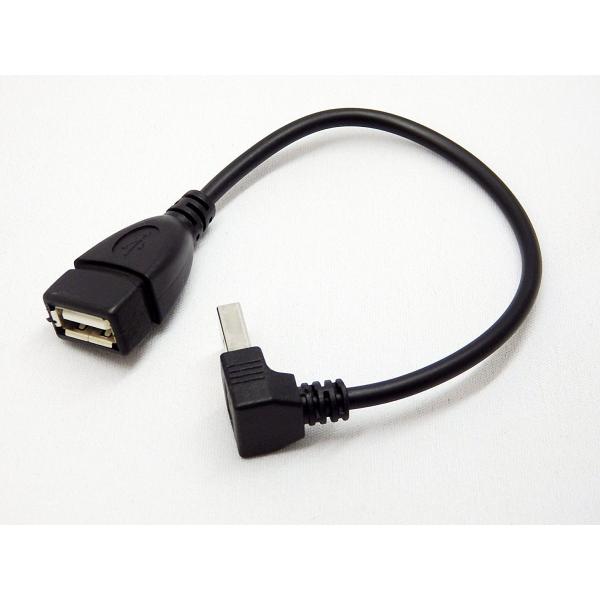 SSA USB A（オス） - USB A（メス） Ｌ字延長ケーブル上 20cm SU2-AA20BUL