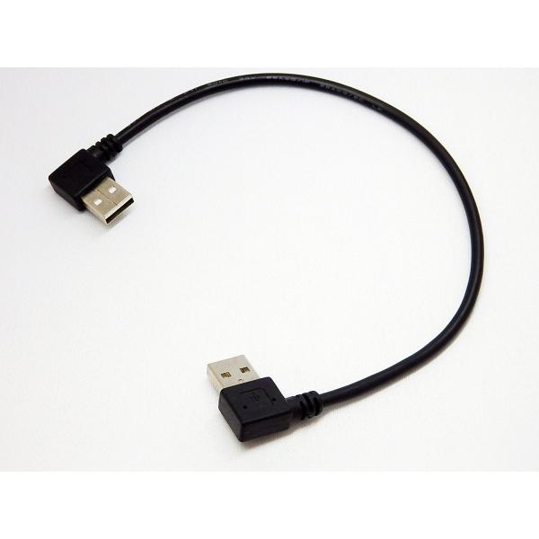 SSA USB A（オス） - USB A（オス） USB A Ｌ字オス・オス ケーブル右右 25cm SU2-AM25BLL