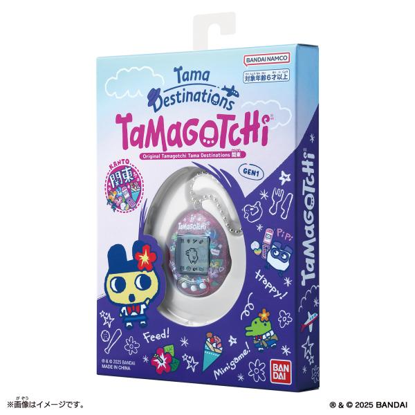 たまごっち Tama Destinations 関東 新品未開封 たまごっち 新品 Original Tamagotchi Tama Destinations 関東