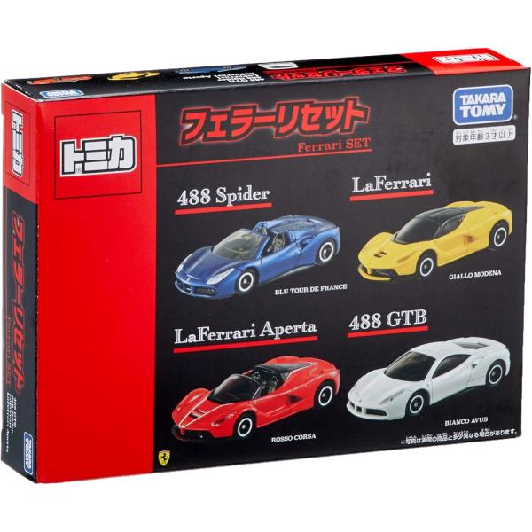 新品 タカラトミー(TAKARA TOMY) トミカ フェラーリセット W190×H140×D35mm