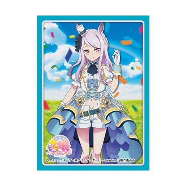 きゃらスリーブコレクション マットシリーズ ウマ娘プリティーダービーSeason 2 メジロマックイーン