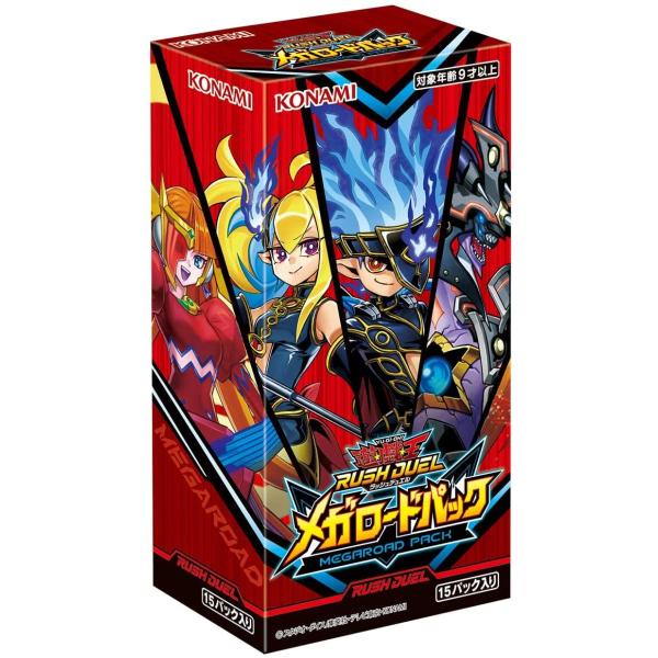 新品未開封 シュリンク付き 遊戯王ラッシュデュエル メガロードパック BOX CG1806 ボックス