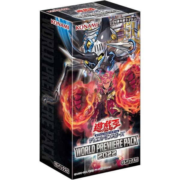 新品未開封 シュリンク付き 遊戯王OCG デュエルモンスターズ WORLD PREMIERE PACK 2022 BOX ボックス
