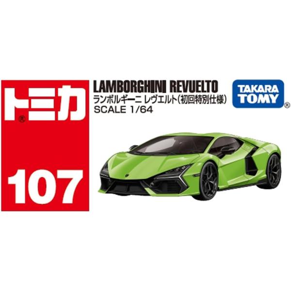 新品 未開封 タカラトミー No.107 ランボルギーニ レヴエルト 初回版 ミニカー 2024年8月発売