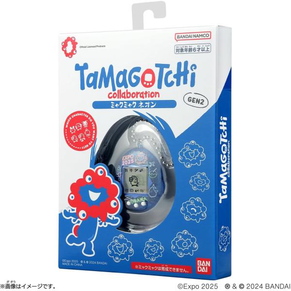 XG たまごっちTamagotchi Maya 新品 XG × Original Tamagotchi Produced by MAYA – XGALX OFFICIAL SHOP