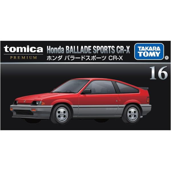 新品 未開封 タカラトミー トミカプレミアム 16 ホンダ バラードスポーツ CR-X ミニカー 2025年2月発売