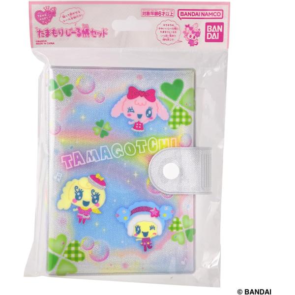 新品 たまもりしーる帳セット パステルver. たまごっち バンダイ BANDAI