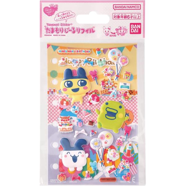 新品 たまもりしーるリフィル わくわくバースデーセット たまごっち バンダイ BANDAI