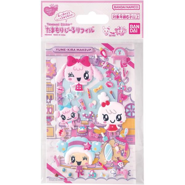 新品 たまもりしーるリフィル ゆめキラメイクアップセット たまごっち バンダイ BANDAI