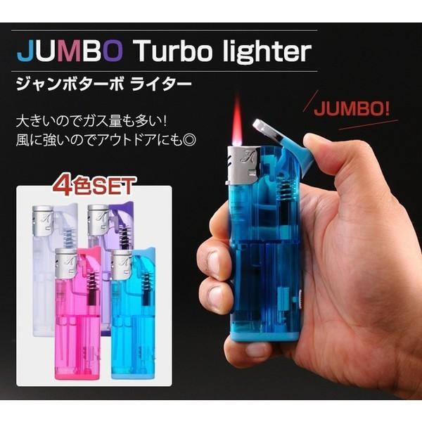 光る ジャンボターボライター Ledライト付 4色個セット 大容量 電子式 Ad Jm2 アドミラル 防災 キャンプ 登山 花火 避難 ペンライト Buyee Buyee 日本の通販商品 オークションの代理入札 代理購入