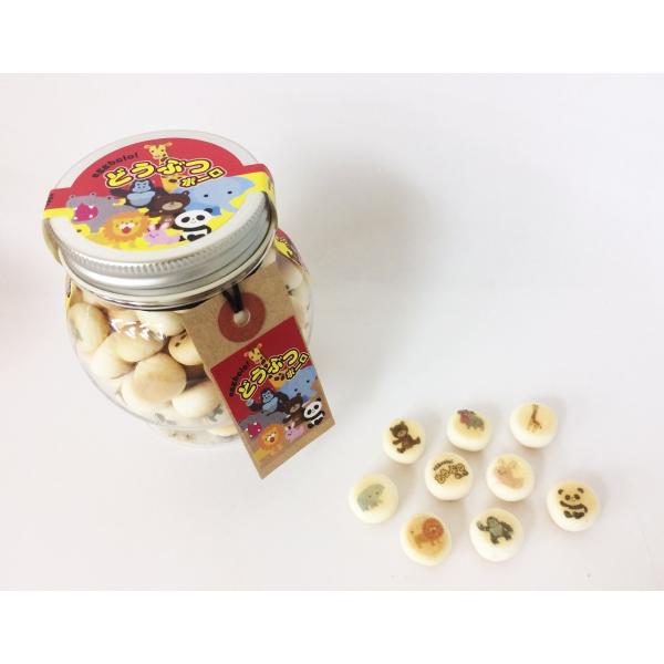 どうぶつボーロ 動物ボーロ 2個セット 50g 2個 100g たまごボーロ 赤ちゃん ベビー たまごぼうろ 動物 アニマル おみやげ 土産 プレゼント ギフト Buyee Buyee 日本の通販商品 オークションの代理入札 代理購入