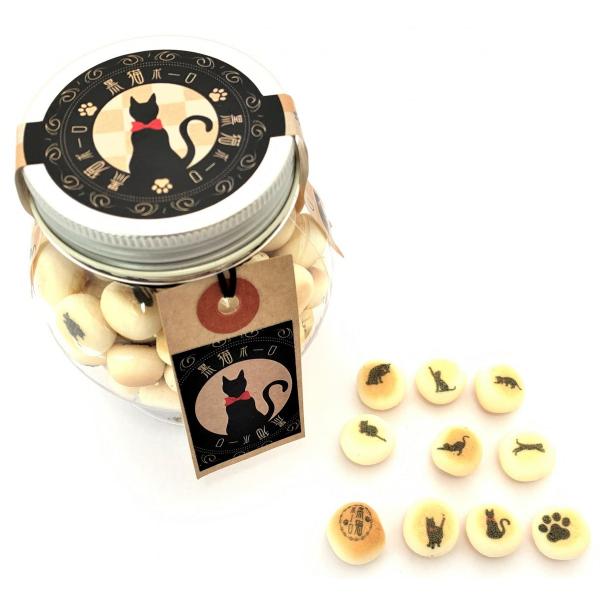 黒猫ボーロ たまごボーロ 2個セット 50g 2個セット 赤ちゃん ベビー たまごぼうろ クロネコ にゃんこ おみやげ 土産 プレゼント ギフト イースター 母の日 Buyee Buyee 日本の通販商品 オークションの代理入札 代理購入