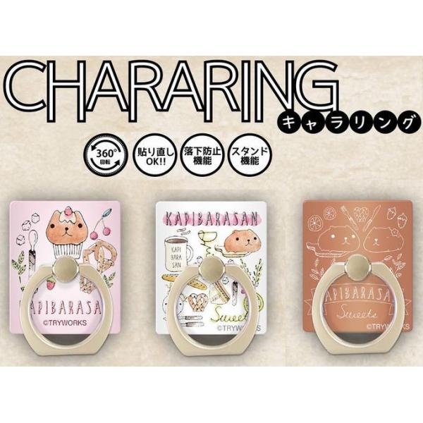 最も早い 注意 ぞっとするような カピバラ さん スマホ 活性化する 女王 ティッシュ