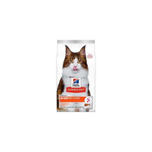 他サイト： 日本ヒルズ サイエンス ダイエット 猫用 腸の健康サポートプラス 1歳以上 チキン 2.5kg 419270の商品画像