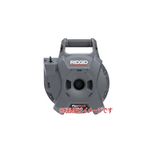 降圧器です。 RIDGID 76188 フレックスシャフト K9-12 リジッド