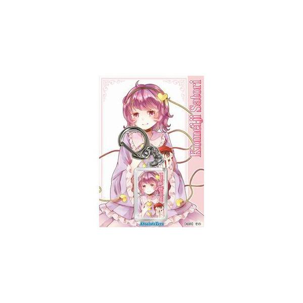 �y���[���֑I���z����Project�L�[�z���_�[�@�Ö��n���Ƃ�Q �yAbsoluteZero�z