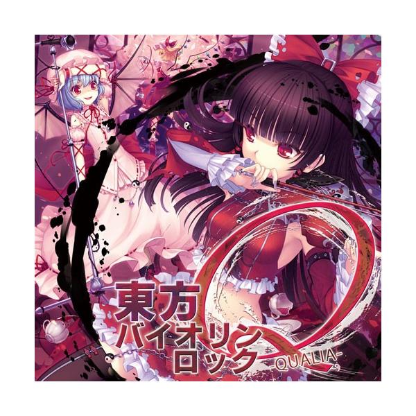 【メール便選択可】東方バイオリンロック Q-QUALIA- 【TAMUSIC】