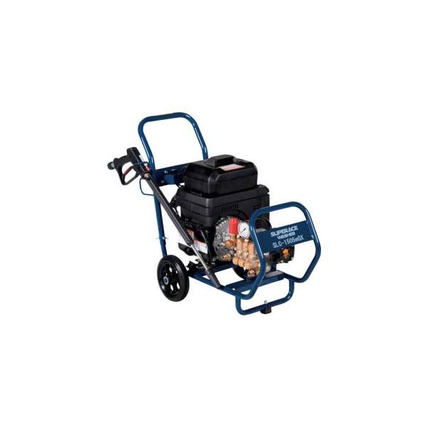 スーパー工業 SLC-1505EGX 電動パワーユニット式 高圧洗浄機