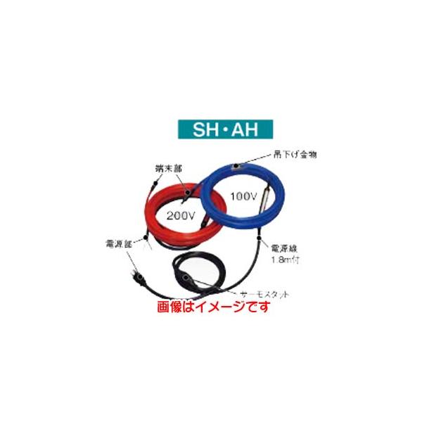 凍結防止排水路ヒーター細管用100V/20m(消費電力400W) SH-20FS