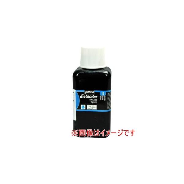 他サイト： ペベオ 296019 布用水性アクリル絵具セタカラー不透明 250ml ブラックレーキ Pebeoの商品画像
