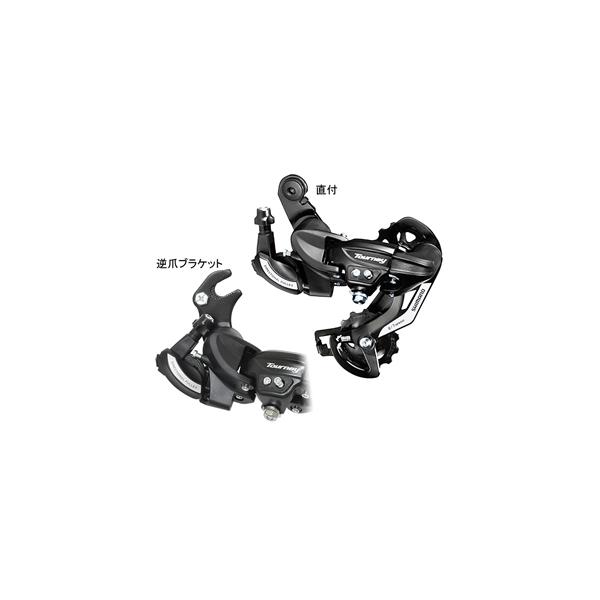 V}m SHIMANO AfBC[ t܃uPbg  ubN