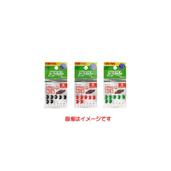【取寄品 出荷：約5−9日 土日祝除く】【メール便6個まで対象商品】オールゴムコートのガン玉なので、糸の損傷軽減。指にも滑りにくいので扱いやすいガン玉です。黒は警戒心を抑えたい時に。赤、緑は紫外線発色で集魚力抜群なので、メバリングなどにもオ...