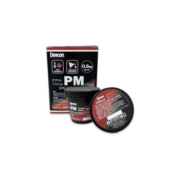 デブコン DV207071 耐蝕 耐摩耗補修剤 PM0.5kg パテ