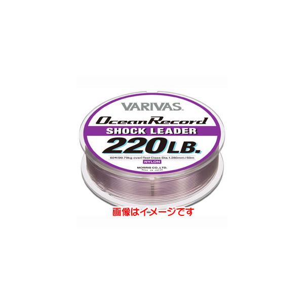 �o���o�X �I�[�V�������R�[�h�V���b�N���[�_�[ 50m 60Lb 14�� VARIVAS