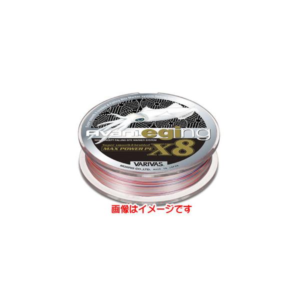 y[֑IzooX Aoj GMO }bNXp[PE X8 150M 0.8 VARIVAS