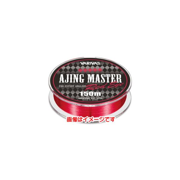 �y���[���֑I���z�o���o�X �A�W���O�}�X�^�[ �G�X�e�� ���b�h�A�C 150M 0.3�� VARIVAS