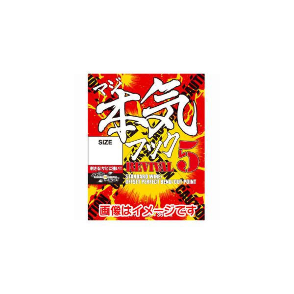�y���[���֑I���z�o���o�X �m�K���X �{�C�t�b�N �}�W�t�b�N REVIVAL5 1/0�� VARIVAS