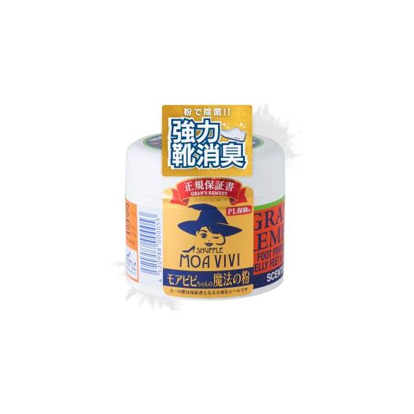 他サイト： シャッフル グランズレメディ 魔法の粉 50g フローラルの商品画像
