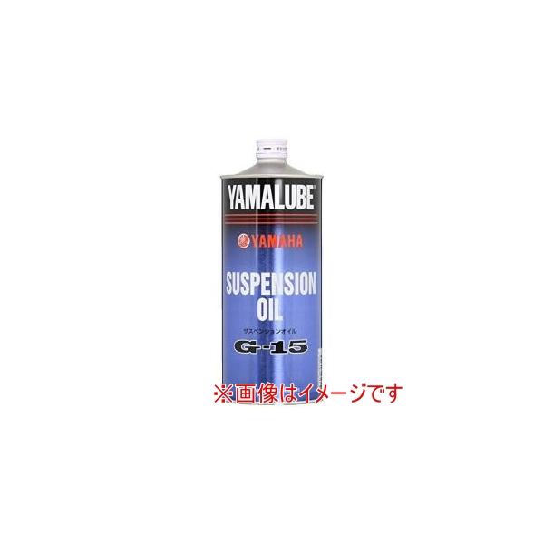 他サイト： ヤマハ 38043 ヤマルーブ サスペンションオイル01 1Lの商品画像