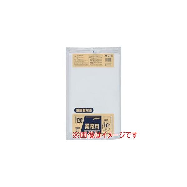 他サイト： ジャパックス PL1210 業務用 120L 重量物対応の商品画像