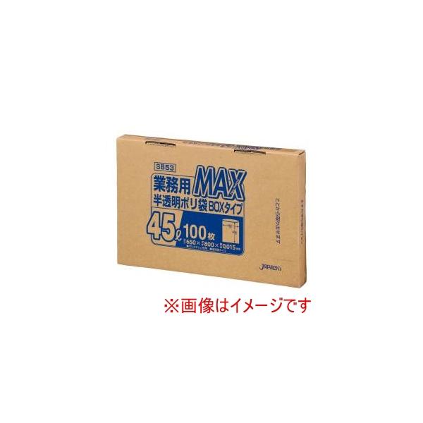 他サイト： ジャパックス 業務用ポリ袋MAX BOXタイプ 半透明 45L SB53 100枚入の商品画像