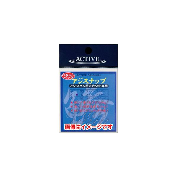 他サイト： 【メール便選択可】アクティブ アジスナップ SSSの商品画像