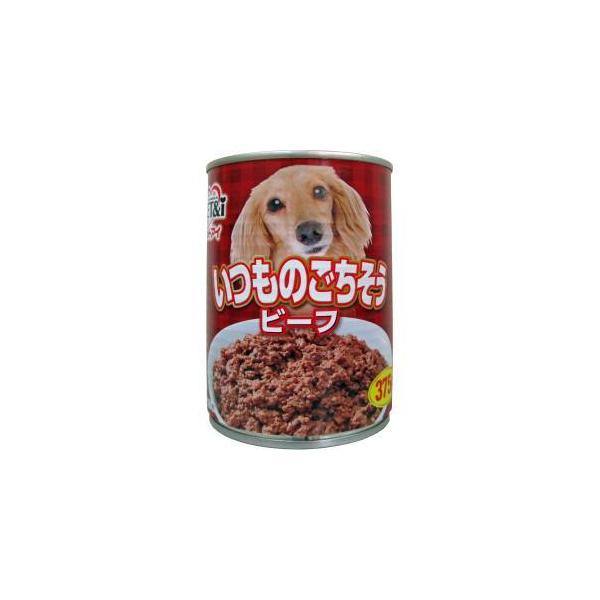 いつものごちそう ビーフ