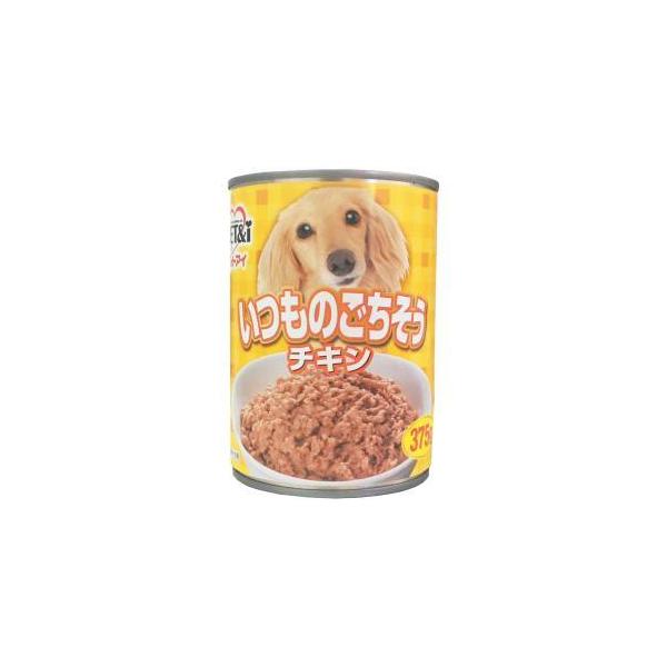いつものごちそう チキン