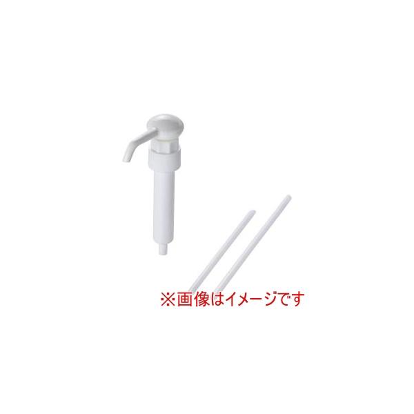 他サイト： 驍品 ポンプディスペンサー 人押し君 30cc ひとおしくん PDI1101の商品画像