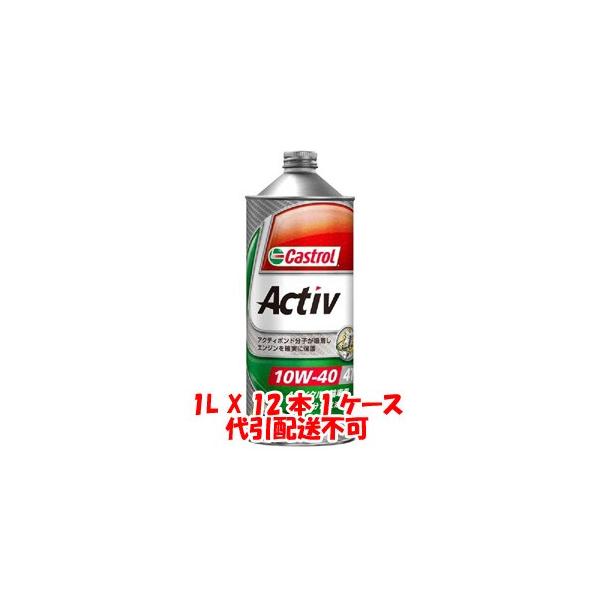 JXg[ ANeBu 4T ActivXtra 10W-40 1L X 12{ 1P[X 4TCNGWIC s Castrol