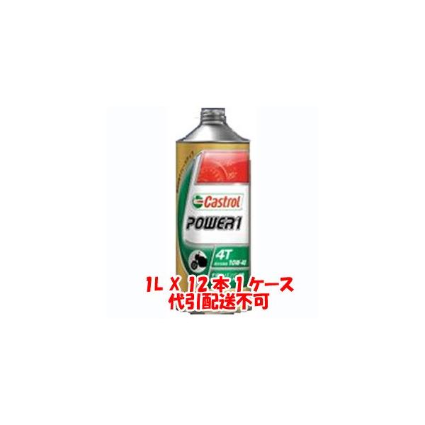 JXg[ p[1 4T POWER1 4T 10W-40 1L X 12{ 1P[X 4TCNGWIC Castrol