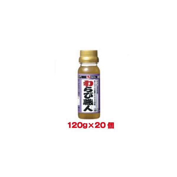 }L[ ѐEl 120g×20 1P[X wui ւ畩