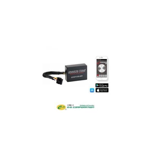 OEh[ GZDSP BTB-APP Bluetooth KAi GROUND ZERO