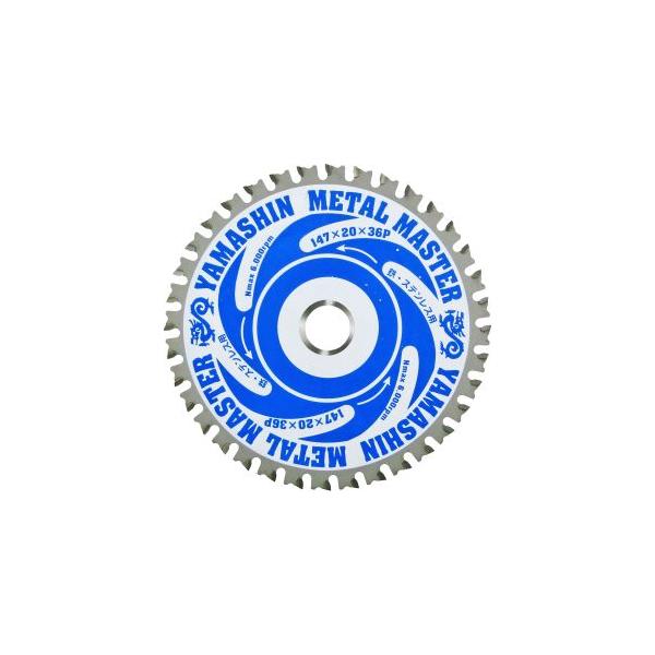 他サイト： 【メール便選択可】山真製鋸 TT-YSD-147MM メタルマスター 147mmx36Pの商品画像